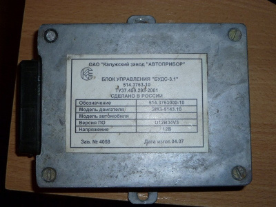 Блок управления БУДС 514.3763 (дизель)
